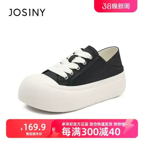 卓诗尼2023新款秋冬舒适板鞋女款织物女鞋厚底运动休闲鞋女商品大图