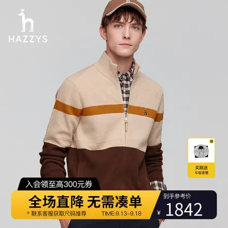 Hazzys哈吉斯秋冬季新款男士针织衫休闲条纹立领毛衣开衫外套男潮图片