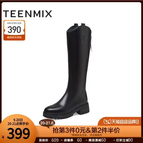 天美意复古V口骑士长靴女厚底高筒靴2022冬新款商场同款BF361DG2商品大图