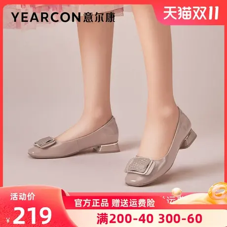 意尔康女鞋2023新款真皮方头浅口单鞋女低跟亮皮粗跟小皮鞋配裙子图片