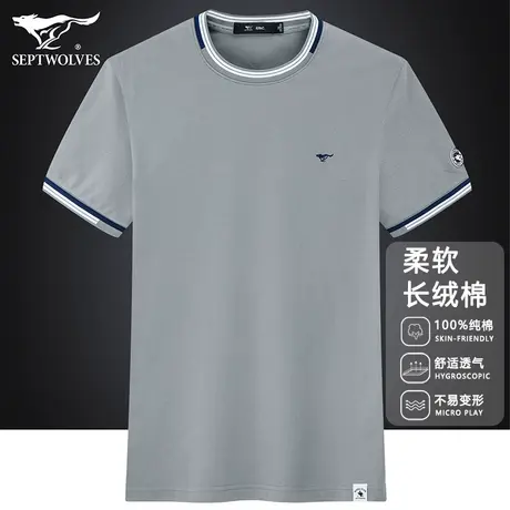 七匹狼狼族生活圆领短袖T恤男时尚狼标绣花纯新疆棉丝光针织体恤图片