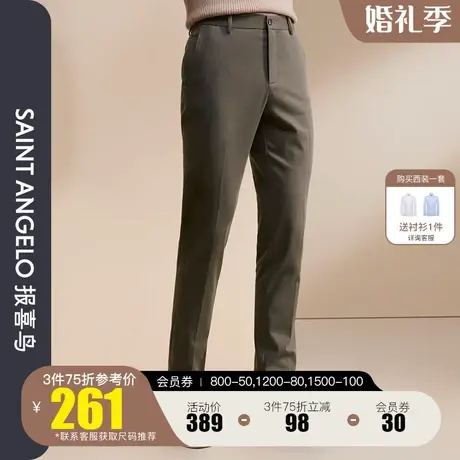 报喜鸟2023秋季新款男士休闲裤修身百搭直筒纯色商务休闲男长裤子商品大图