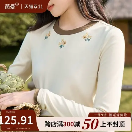 茵曼设计感长袖T恤女2023年秋冬新款圆领打底衫洋气内搭上衣体恤图片