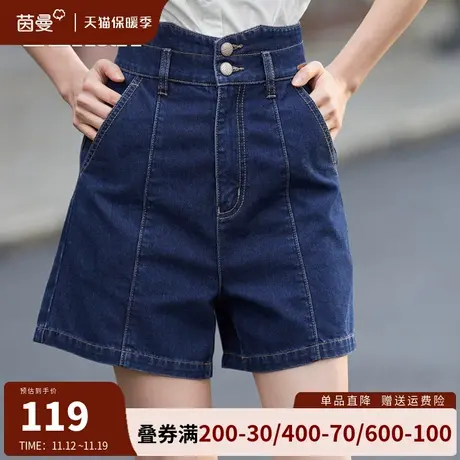 茵曼牛仔短裤女2023夏季新款高腰宽松显瘦小个子直筒阔腿热裤薄款图片