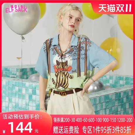 妖精的口袋印花蓝色短袖衬衫女2023夏季新款设计感小个子气质上衣商品大图