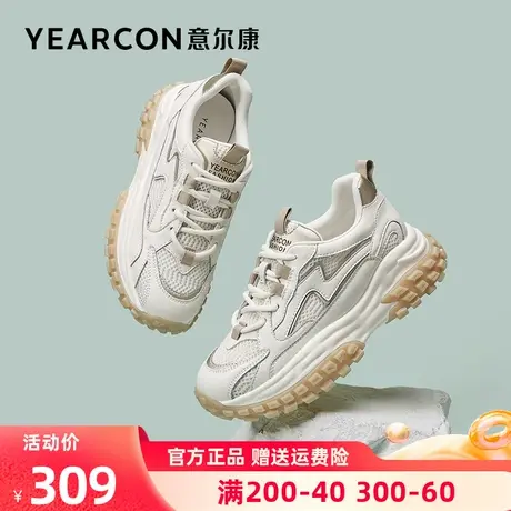 意尔康女鞋2023年春季新款鞋子老爹鞋女ins潮厚底百搭运动休闲鞋商品大图