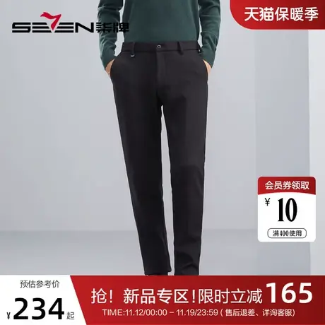 柒牌男装休闲裤男2023秋冬厚款商务中青年通勤弹力直筒针织长裤子商品大图