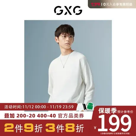 GXG男装[新尚] 商场同款白色低领毛衫 秋季新品极简未来系列商品大图