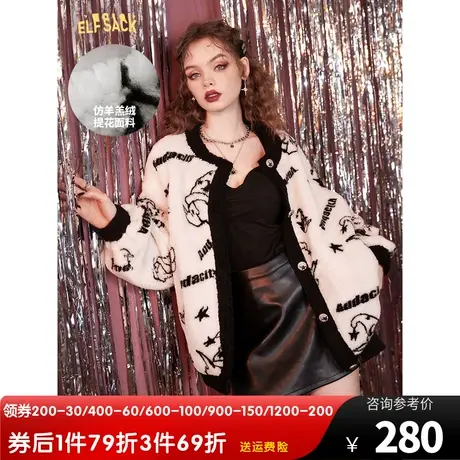 妖精的口袋白色仿羊羔绒棉服外套女2022秋冬季新款小个子加厚棉衣图片
