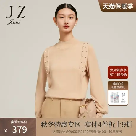 JZ玖姿半高领气质打底针织衫女装2022冬季新款内搭上衣简约毛衣商品大图