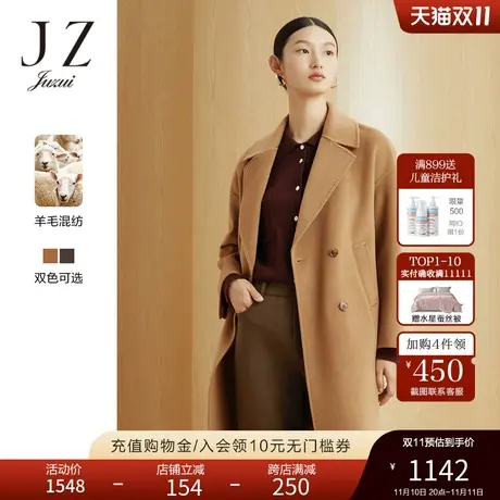 JZ玖姿定染爪哇色双面呢羊毛大衣女装2022冬季新款通勤毛呢外套图片