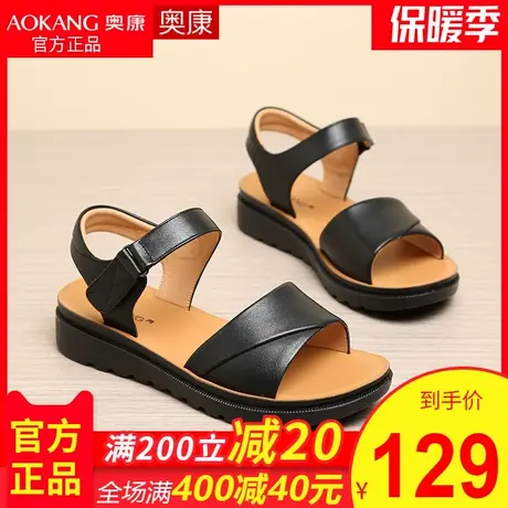 【门店发货】奥康女鞋 2023夏季新款时尚百搭包头凉鞋方跟女凉鞋图片