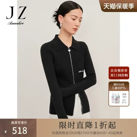 玖姿安娜蔻休闲双拉链设计感拉链翻领长袖开衫毛衫女2023冬季新款商品大图