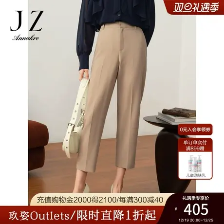 玖姿安娜蔻洋气通勤OL风休闲锥形裤纯色TR九分裤女2023秋季新款商品大图
