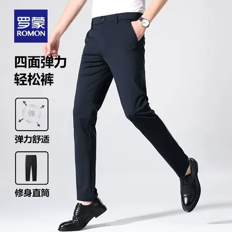 【四面弹】罗蒙西装裤男2024春季新款职业正装商务休闲直筒长裤子图片