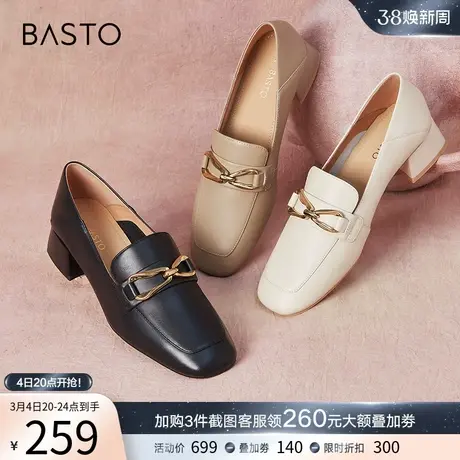 百思图春秋季新款时尚金属扣乐福鞋白色小皮鞋粗跟女单鞋TKP30CA3图片