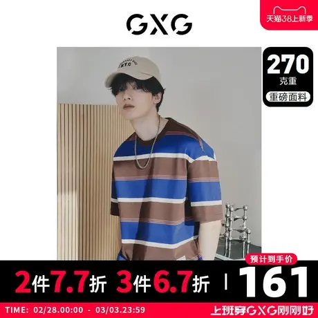GXG男装 条纹圆领短袖T恤休闲水洗风格个性时尚 2023年夏季图片