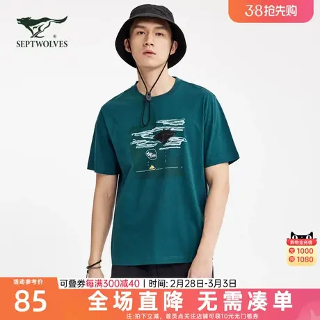 七匹狼圆领套头T恤夏季舒适纯棉时尚简约户外透气潮流印花男上衣商品大图