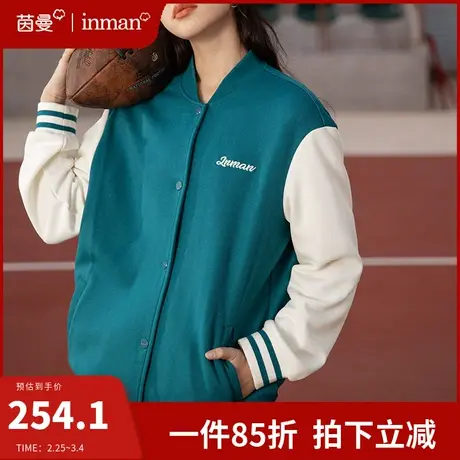 茵曼美式棒球服女2024春装新款复古宽松学院风夹克衫运动外套上衣图片