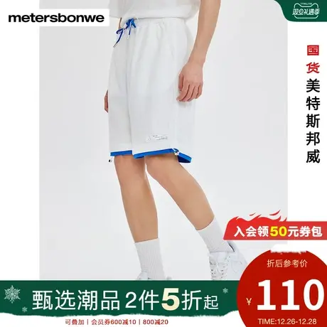 国货美特斯邦威卫裤男春夏季运动简约舒适直筒型时尚印花休闲短裤商品大图