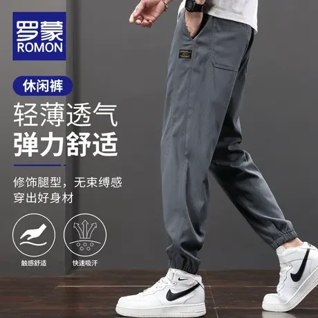 罗蒙冰丝休闲裤男2024夏季新款宽松束脚运动九分工装裤子薄款潮牌图片