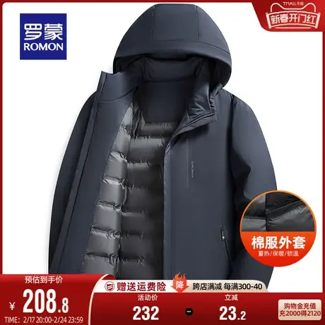 罗蒙中长款男士商务连帽棉衣2023秋冬新款中年休闲保暖棉服外套男图片