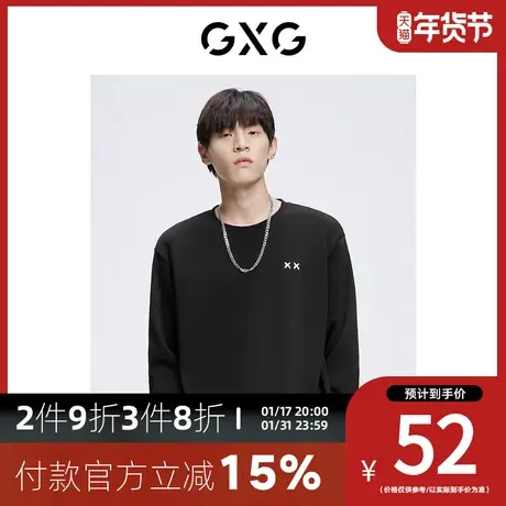 【新款】GXG男装 秋季男简约刺绣时尚圆领卫衣男GHC131016H商品大图