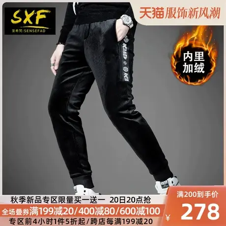 SXF圣希梵灯芯绒休闲裤男 加厚保暖小脚哈伦裤印花潮男士加绒裤子商品大图