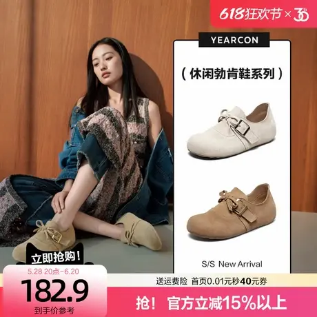 意尔康真皮复古勃肯鞋女2025春季新款百搭平底单鞋软底乐福博肯鞋商品大图