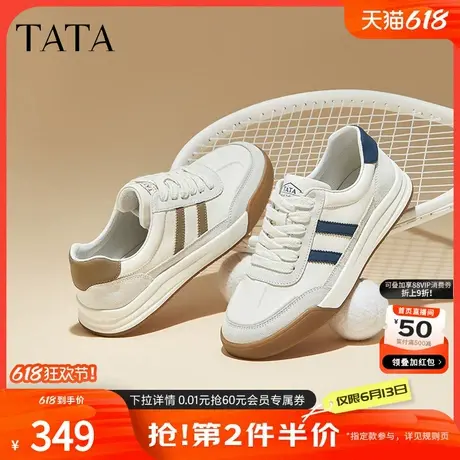 TATA他她休闲厚底德训鞋男鞋商务小白鞋板鞋2024秋冬新款VHE01CM4商品大图
