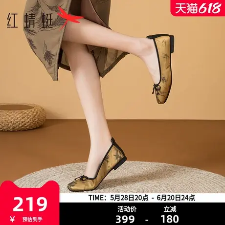 红蜻蜓新中式国风单鞋女春季一脚蹬女鞋皮鞋软底舒适古风平底鞋商品大图