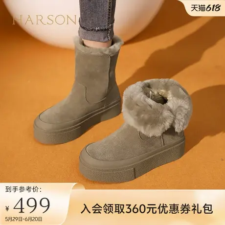 哈森加绒毛靴女冬季加厚皮毛一体雪地靴东北零下保暖棉鞋HA235305商品大图