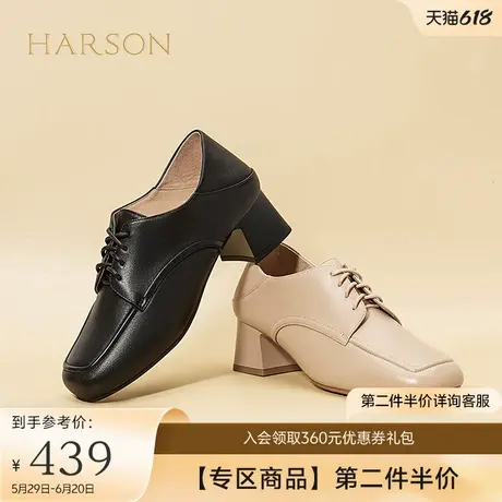 哈森深口单鞋女新款春秋季时尚英伦小皮鞋粗跟踝靴女HL249409图片