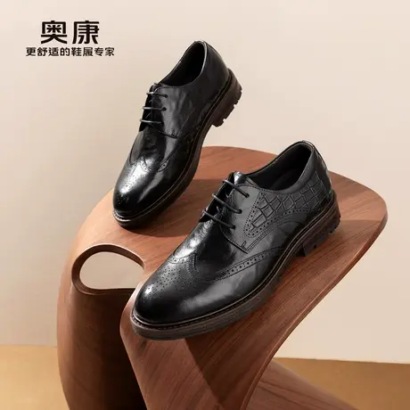 奥康 男鞋2025春季布洛克德比皮鞋商务正装日常百搭系带皮鞋商品大图