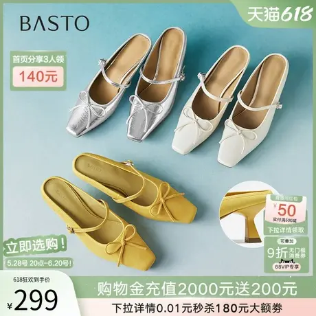 百思图2025夏季新款蝴蝶结一脚蹬穆勒拖方头细跟女凉拖鞋B1995BH5商品大图