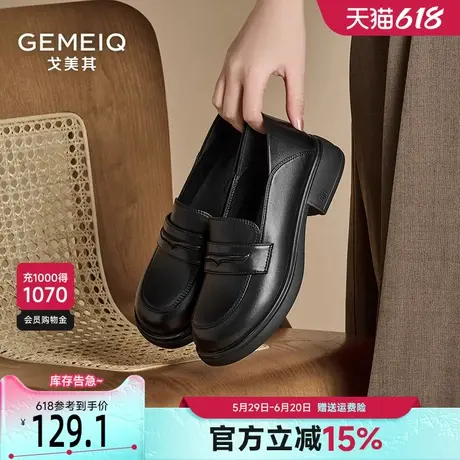 戈美其英伦风乐福鞋女2025秋季新款jk女鞋子小皮鞋百搭一脚蹬单鞋商品大图