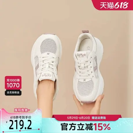 戈美其薄款老爹鞋女2025透气网面厚底增高百搭轻便休闲运动女鞋子商品大图