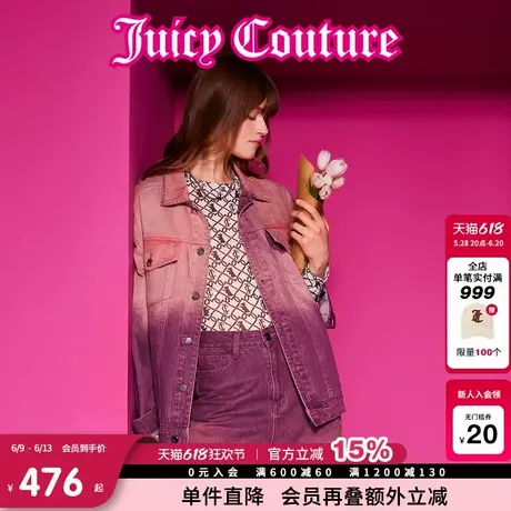 Juicy Couture橘滋外套女2025年春新款复古回潮宽松牛仔夹克上衣图片
