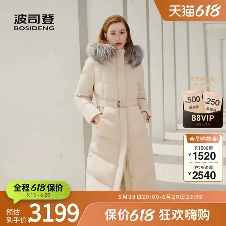 【鹅绒】波司登冬女长款经典商务银兰狐大毛领连帽羽绒服图片