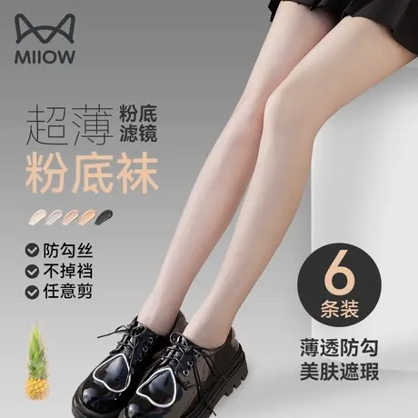 猫人丝袜女薄款夏季防勾丝光腿裸感神器菠萝袜美肤防晒性感连裤袜商品大图