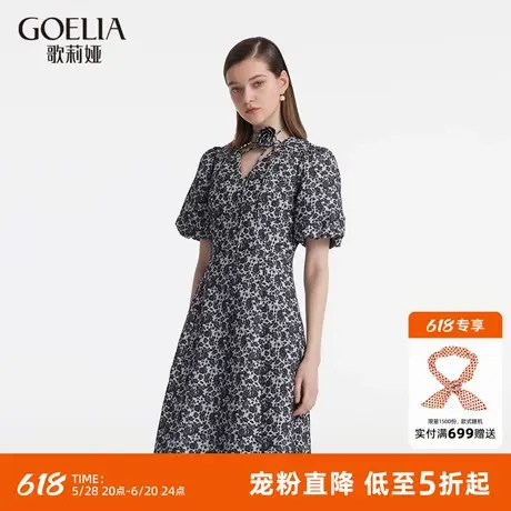 首降5折|歌莉娅短袖连衣裙女夏季时尚绝美好看提花小个子裙图片