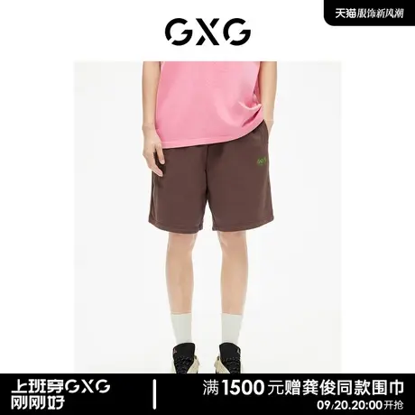 GXG男装 深棕色绣花标点缀针织挺阔五分短裤 2023夏季新品商品大图