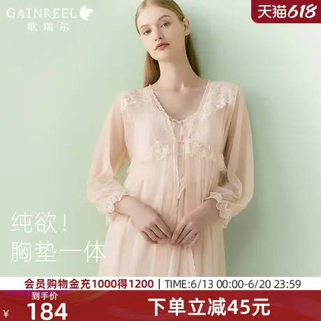 带胸垫睡裙歌瑞尔新款2件套睡袍性感吊带睡衣女夏凉感法式宫廷风图片