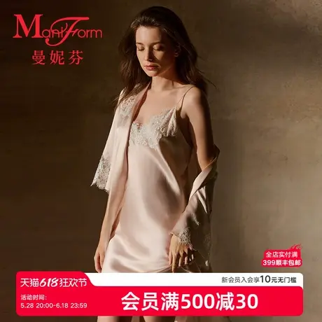 曼妮芬细肩带性感V领蕾丝吊裙女士舒适家居服桑蚕丝睡裙20312016商品大图