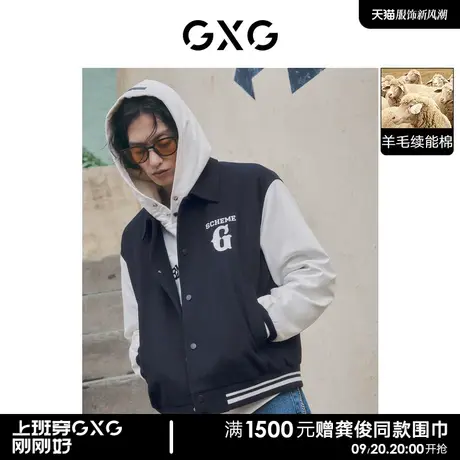 【预】GXG男装pu皮拼接绣花含羊毛夹克时尚棒球服外套商品大图