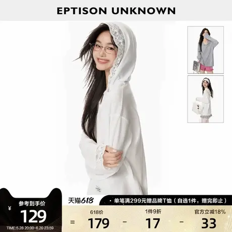 EPTISON淡人穿搭长袖T恤女2025年春夏新款宽松蕾丝花边少女风上衣商品大图