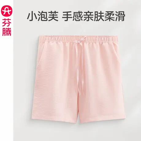 芬腾睡裤女款夏季新款薄款透气短裤女士休闲大码可外穿家居裤单裤图片