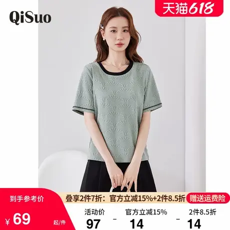 绮娑大码显瘦胖MM上衣女夏装新款宽松直筒遮肉显瘦简约短袖T恤女商品大图