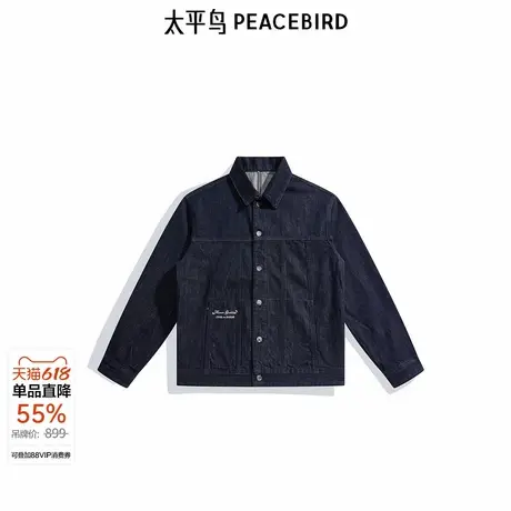 【王鹤棣同款】太平鸟男装24冬季新款字母刺绣牛仔夹克B1BJE3224图片