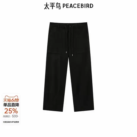 【商场同款】太平鸟男装 撞色抽绳工装裤时尚直筒休闲裤B2GBE3Z11图片